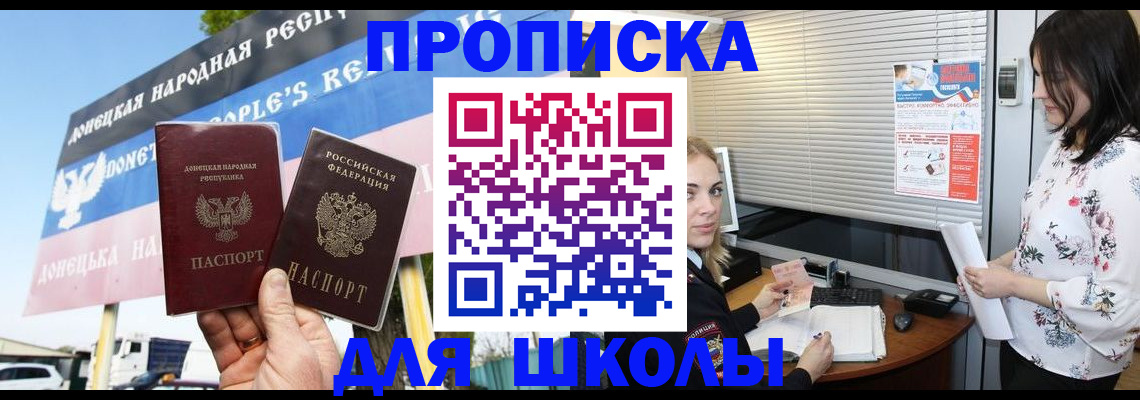 временная регистрация поиск в Новой Ляле